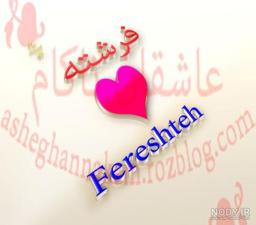 نقاشی اسم سجاد نقاشی اسم سجاد