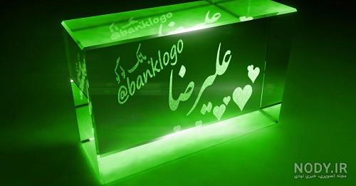 نوشته علیرضا به انگلیسی
