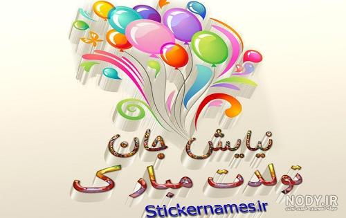 نیایش صبحگاهی مدارس متوسطه اول نیایش صبحگاهی مدارس متوسطه اول