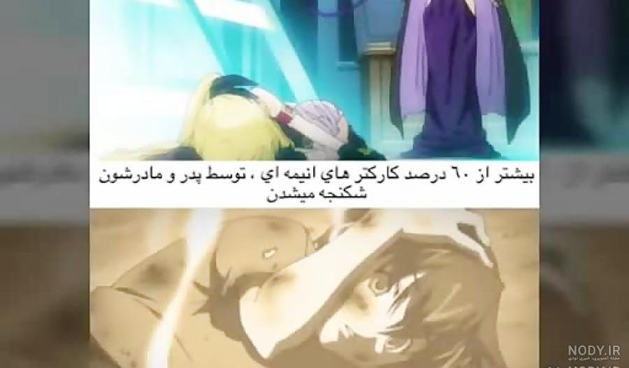 والپیپر از انیمه سگ های ولگرد بانگو