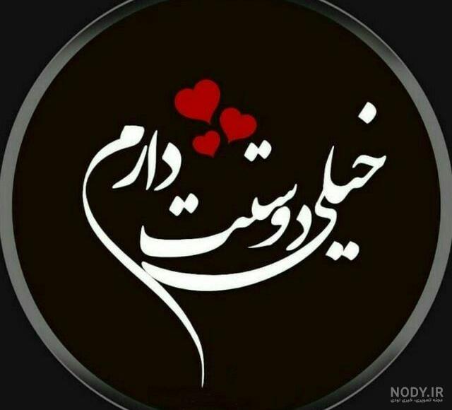 پروفایل داداش بزرگتر پروفایل داداش بزرگتر