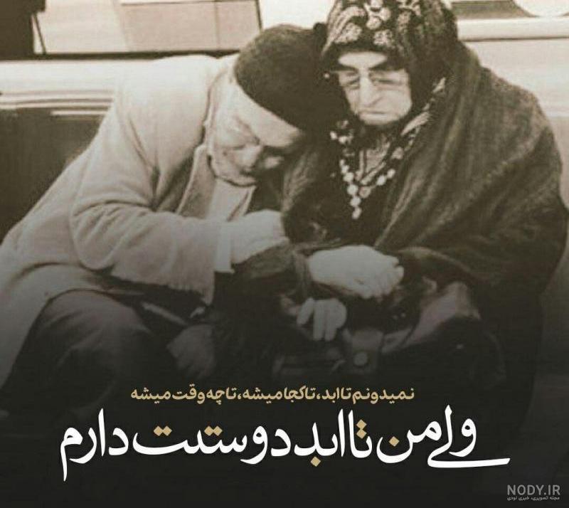پروفایل دوست دارم پروفایل دوست دارم