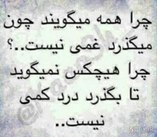 پروفایل سوگ خواهر