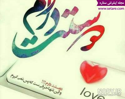 پروفایل عاشقانه خاص پروفایل عاشقانه خاص