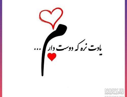 پروفایل عاشقانه خاص پروفایل عاشقانه خاص