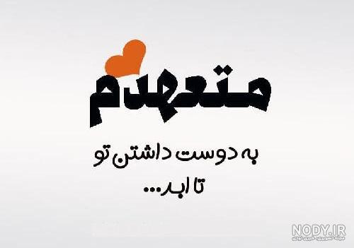 پروفایل عزیزم دوست دارم پروفایل عزیزم دوست دارم