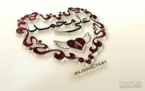 پروفایل علی جانم پروفایل علی جانم