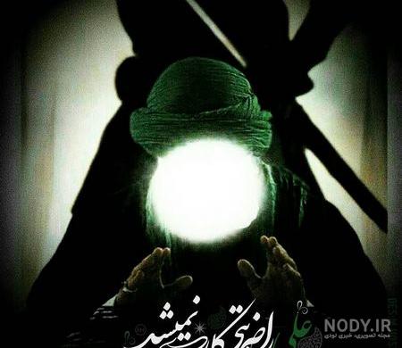 پروفایل علی علیه السلام پروفایل علی علیه السلام
