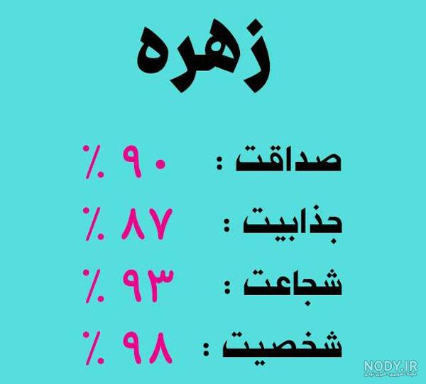 پروفایل مامان زهره روزت مبارک پروفایل مامان زهره روزت مبارک