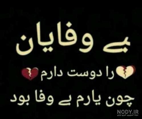 کانال رفیق نامرد کانال رفیق نامرد