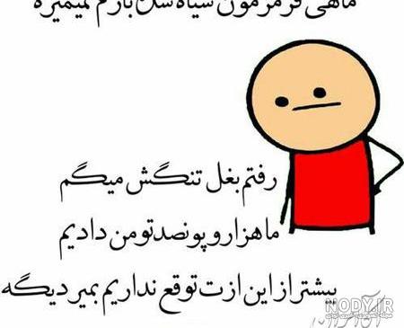 کلیپ اسم مجتبی و زهرا
