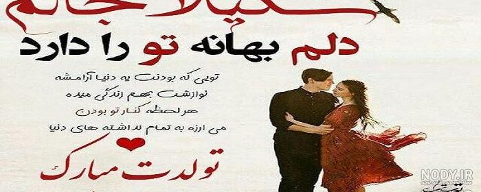 کلیپ با اسم شکیلا