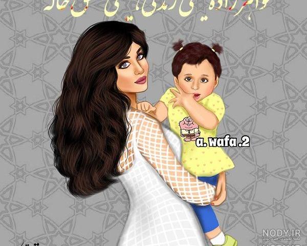 کلیپ تبریک تولد خواهرزاده پسر