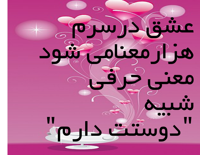 کلیپ تولد داداش پیمان