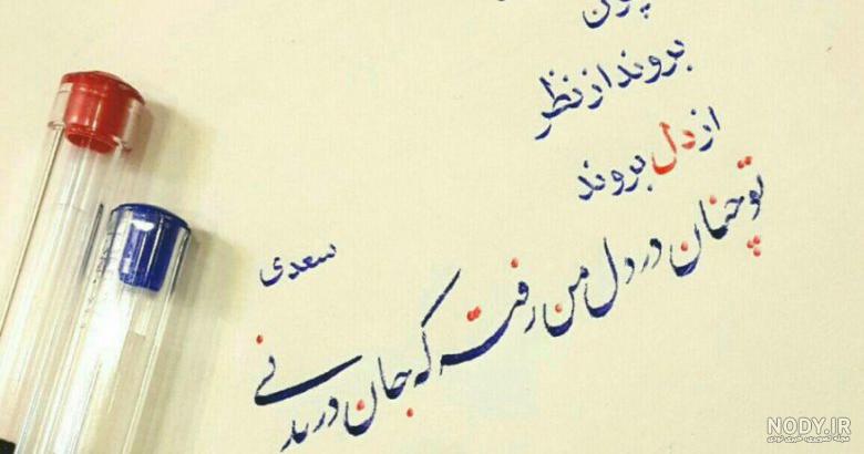 کلیپ رفیق بی معرفت کلیپ رفیق بی معرفت