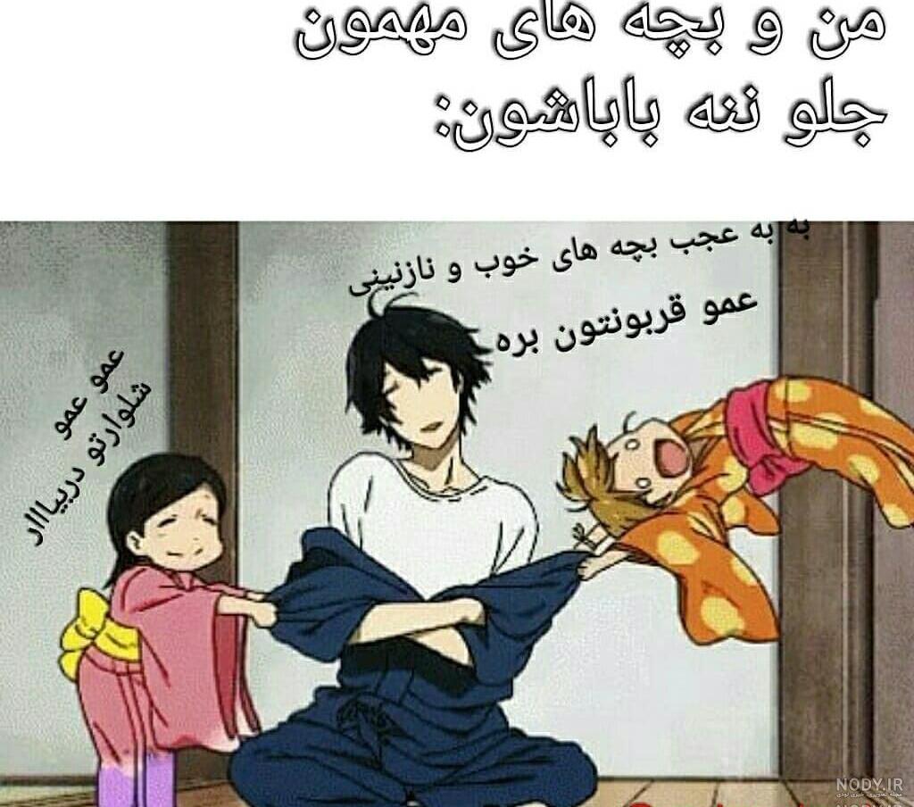 کلیپ های مدرسه قهرمانانه من کلیپ های مدرسه قهرمانانه من