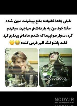 کی پاپ و گروه های کره ای در ایران کی پاپ و گروه های کره ای در ایران