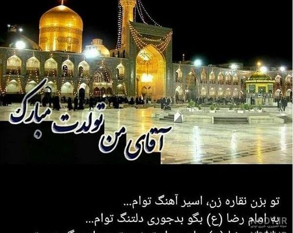 کیک تولد رضا کیک تولد رضا
