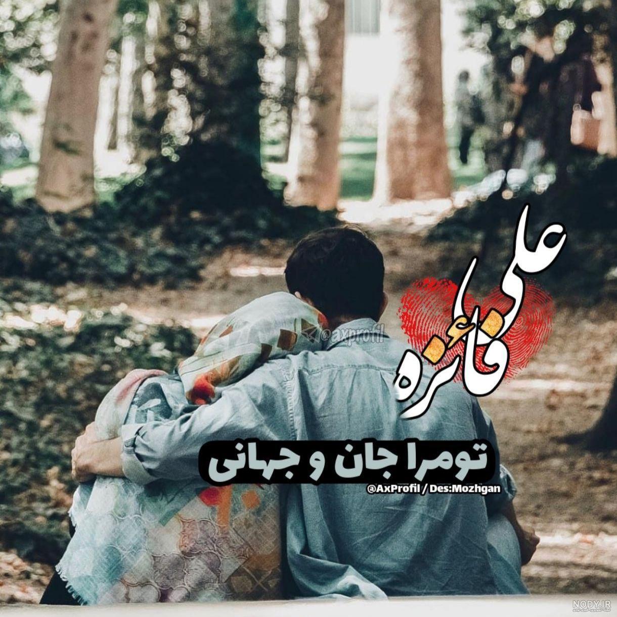 کیک تولد فائزه
