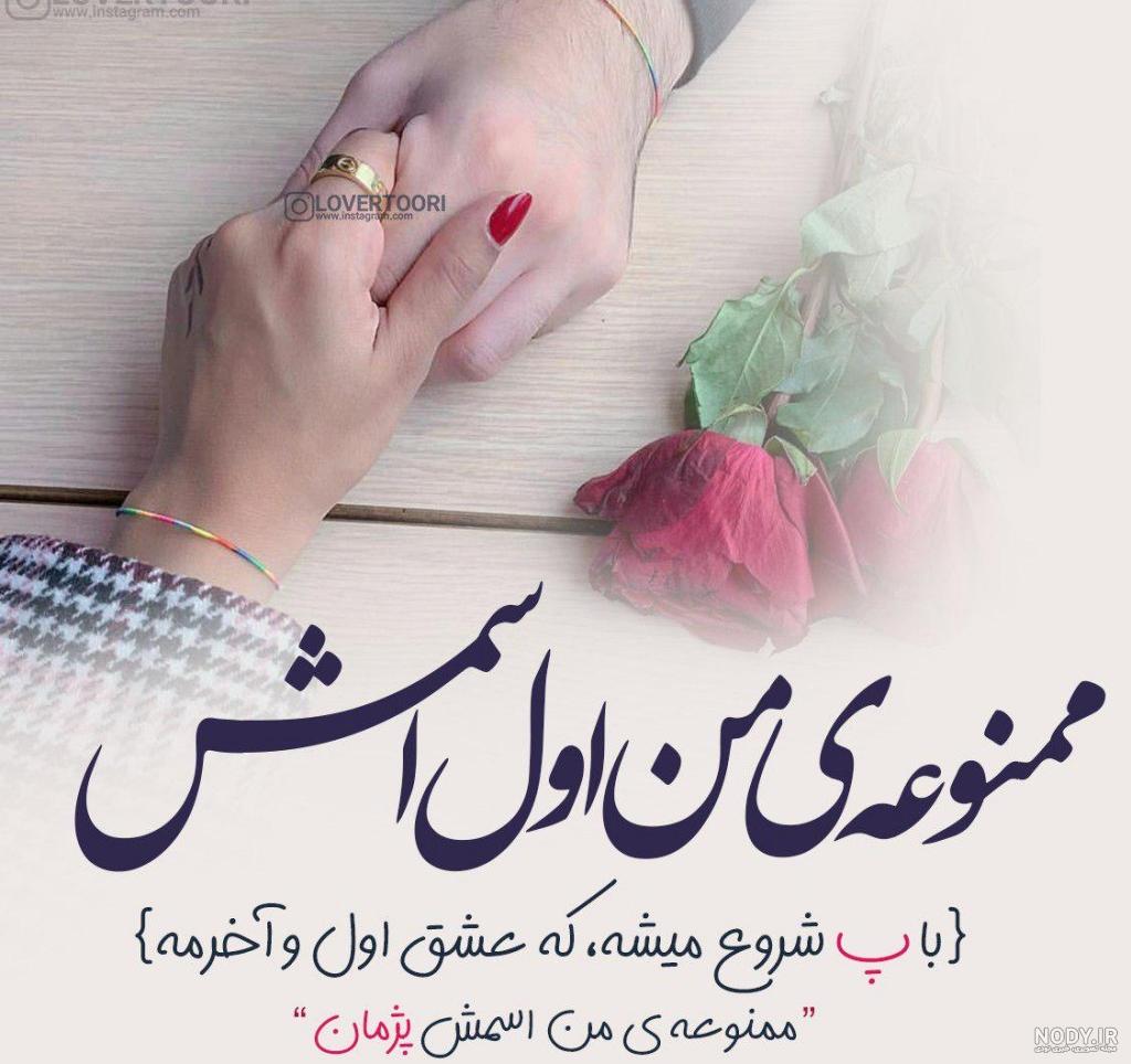 تتوی اسم علی تتوی اسم علی