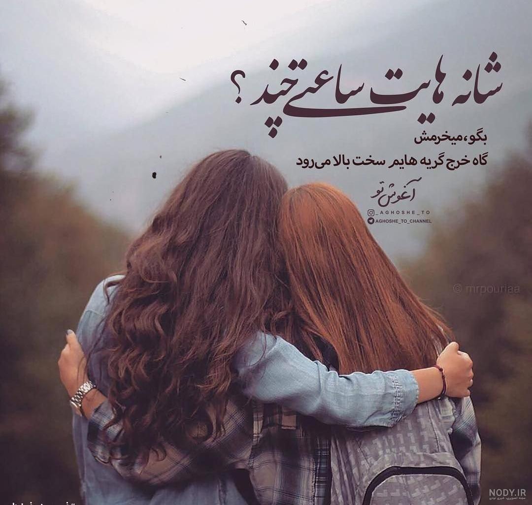 عکس عاشقانه متن دار غمگین جدید عکس عاشقانه متن دار غمگین جدید