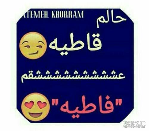 عکس نوشته دختر خاله دوست دارم