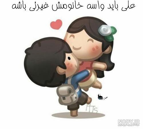 عکس نوشته ی علی جان تولدت مبارک عکس نوشته ی علی جان تولدت مبارک