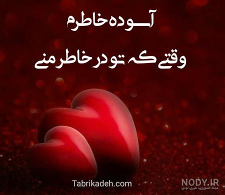 عکس گل نوشته دار غمگین عکس گل نوشته دار غمگین