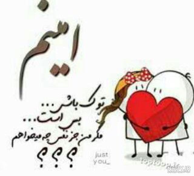 متن تولدت مبارک عشقم متن تولدت مبارک عشقم