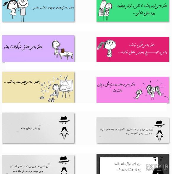 متن خنده دار با عکس