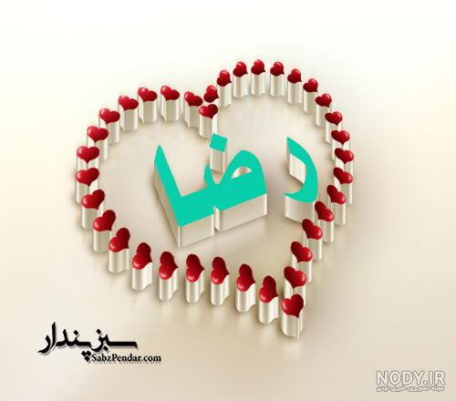 پروفایل رضا جان پروفایل رضا جان