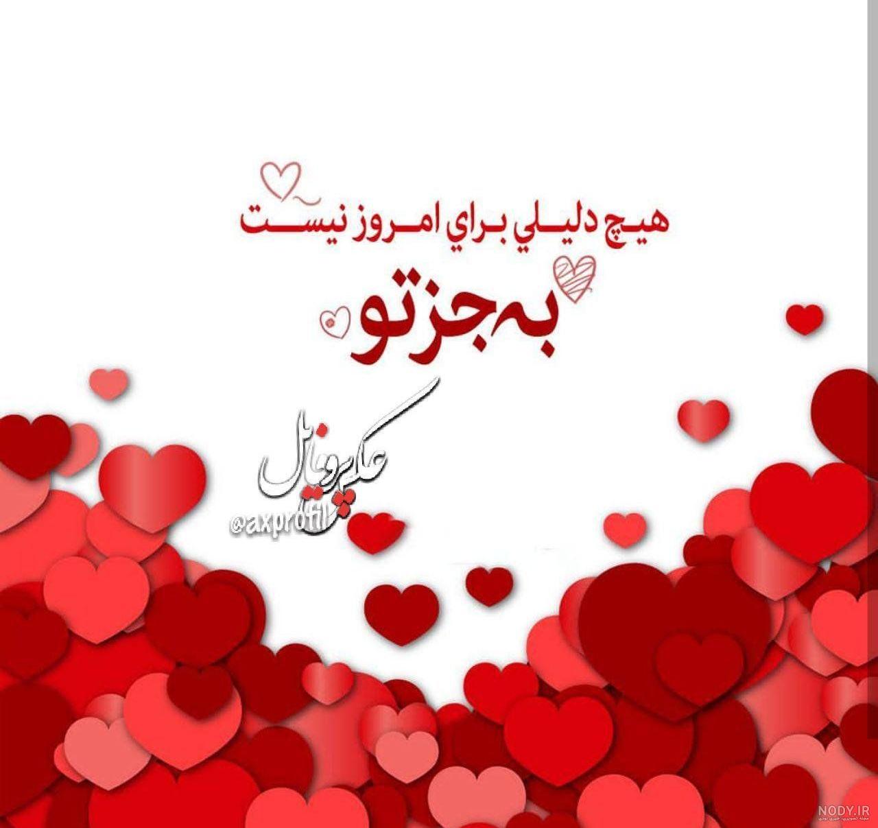 کلیپ علی جان عشقم تولدت مبارک کلیپ علی جان عشقم تولدت مبارک