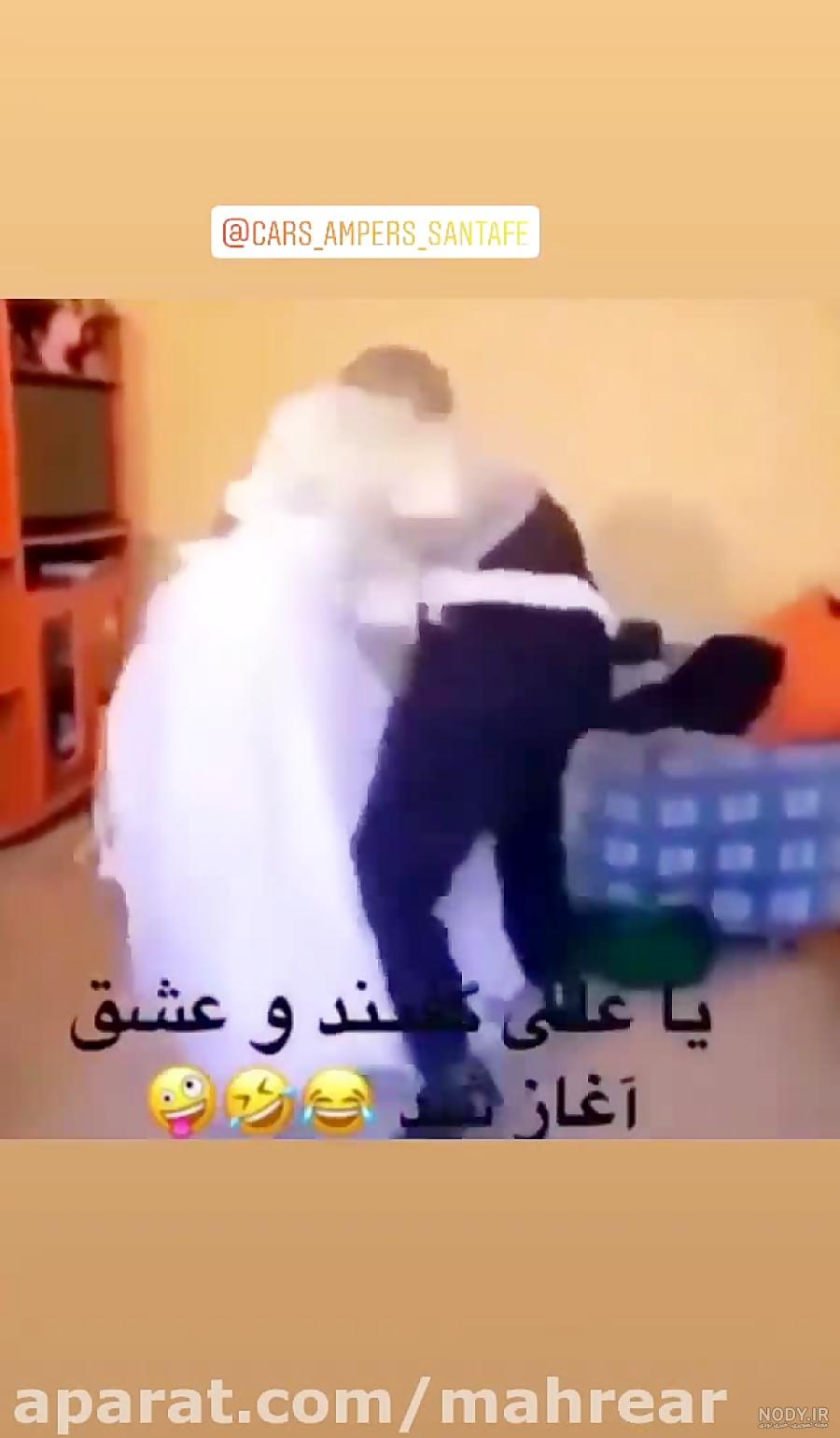 یا علی گفتیم و واژن باز شد