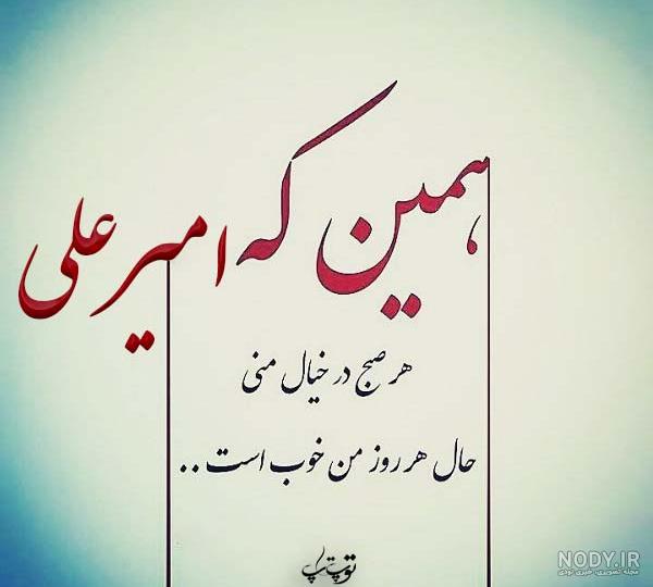 دانلود آهنگ تولدت مبارک امیرعلی جان