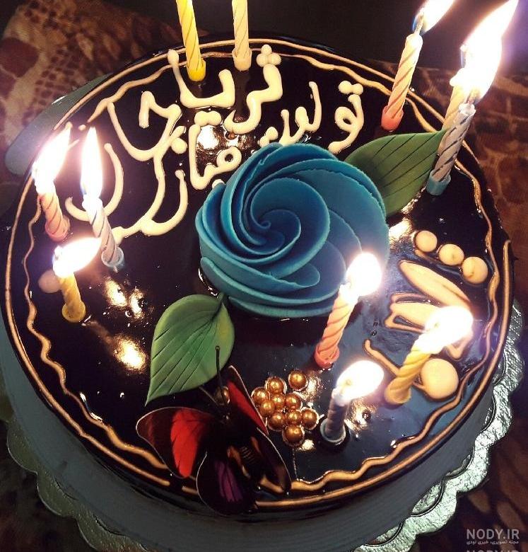 آهنگ ثریا ریمیکس
