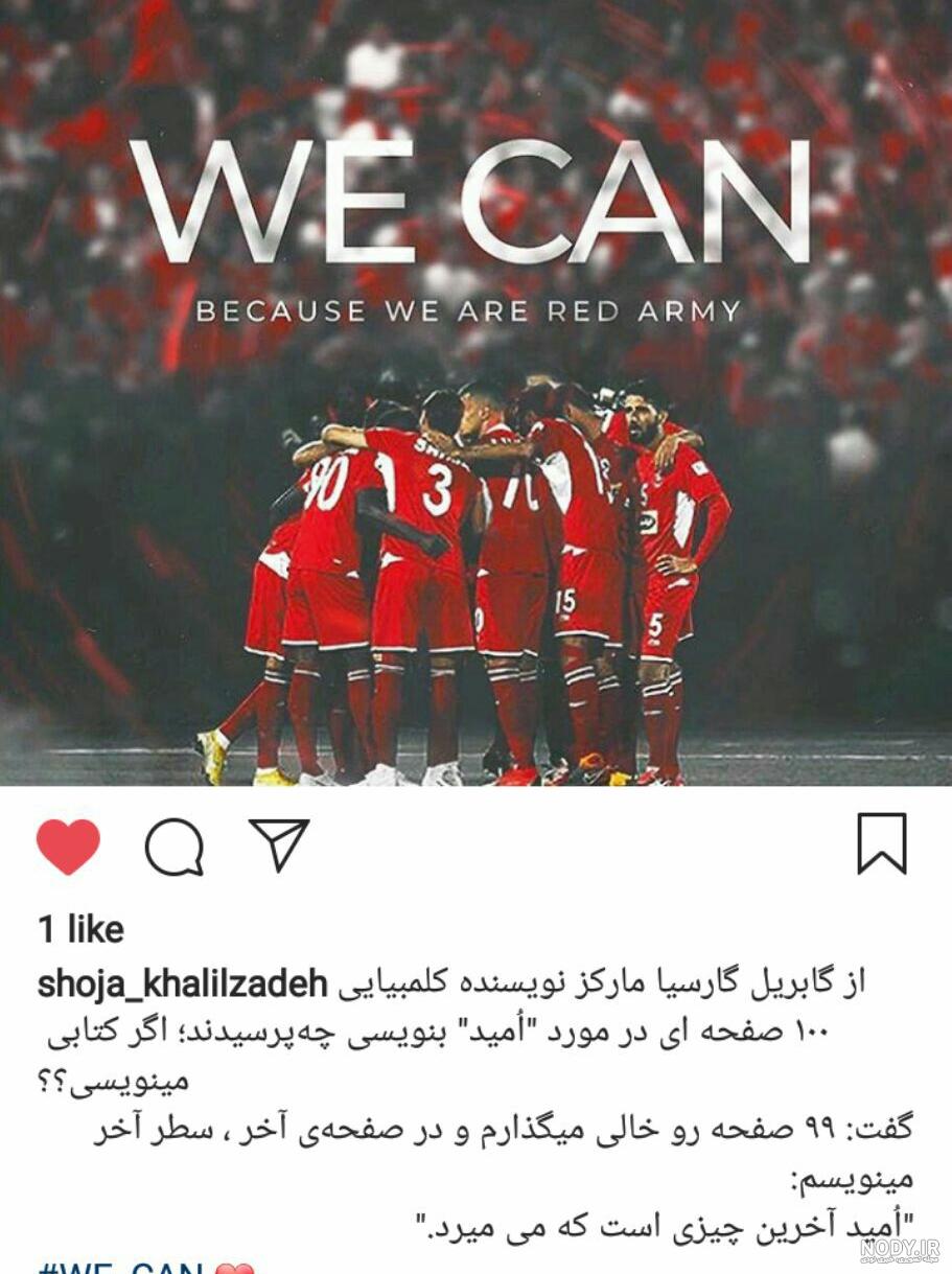 ازدواج شجاع خلیل زاده