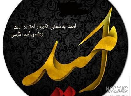 استوری امید به زندگی