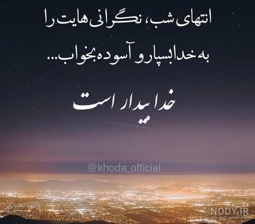 استوری امید به زندگی استوری امید به زندگی