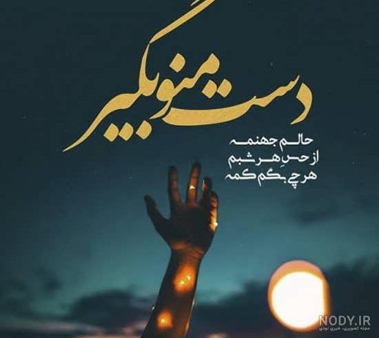 استوری امیدوار کننده