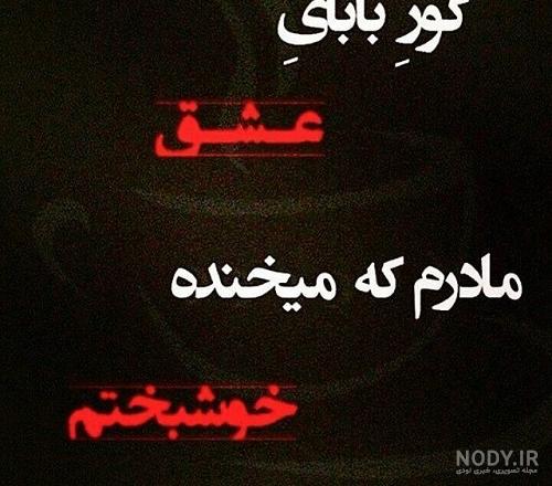 استوری درباره پدر و مادر