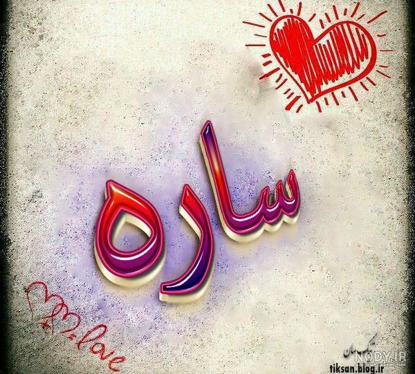 استیکر اسم خلیل استیکر اسم خلیل