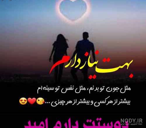 اسم امید به ترکی اسم امید به ترکی