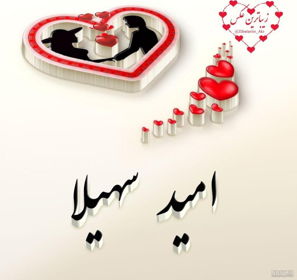 اسم امید به چه معناست اسم امید به چه معناست