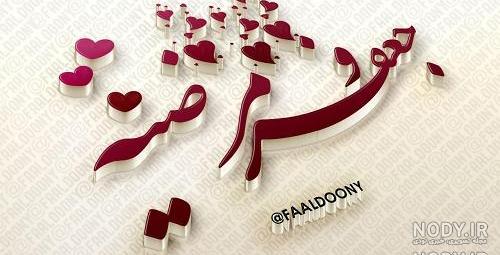 اسم جعفر به زبان چینی اسم جعفر به زبان چینی