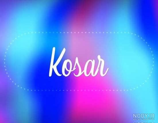 اسم خاله به انگلیسی چگونه نوشته می شود