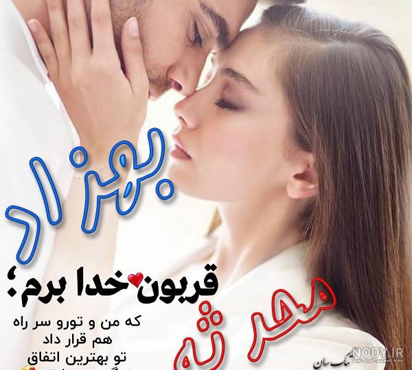 امضا با اسم بهزاد امضا با اسم بهزاد