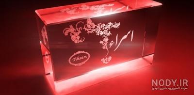 اهنگ تولد اسرا اهنگ تولد اسرا