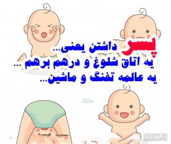 اهنگ زود خوب شو عشقم