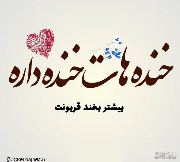 اهنگ پسرم دنیامه