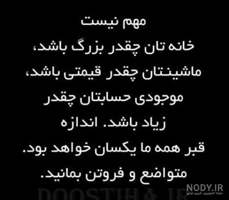 اول اسم امید به انگلیسی